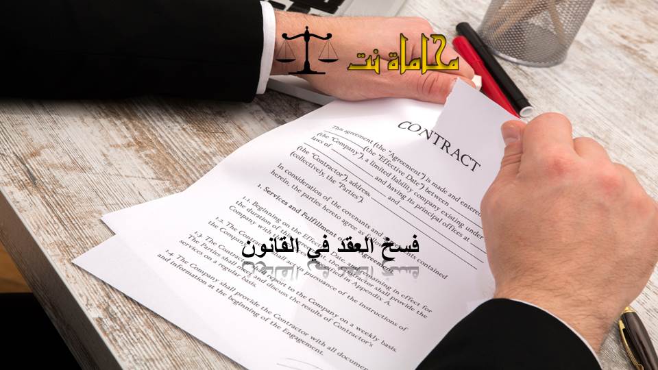 رقم هيئة الابتزاز بالسعوديه