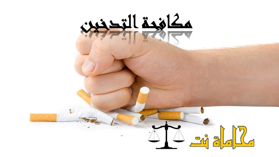 رقم مكافحة الابتزاز