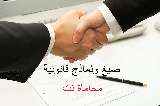 صيانة اجهزة كهربائية