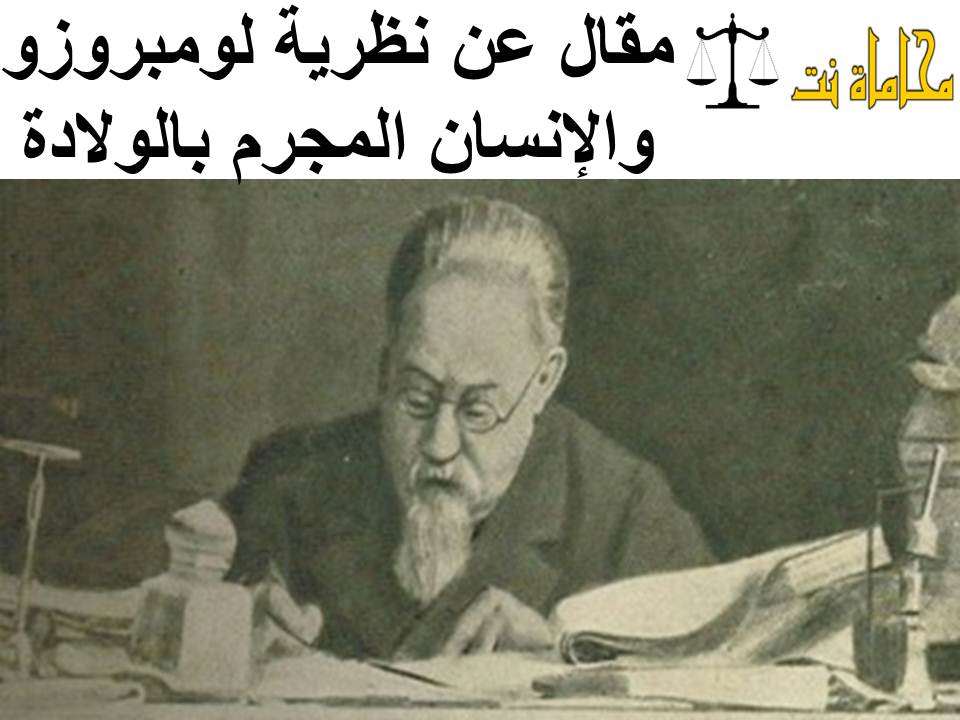 مميزات وعيوب الطب الشرعي