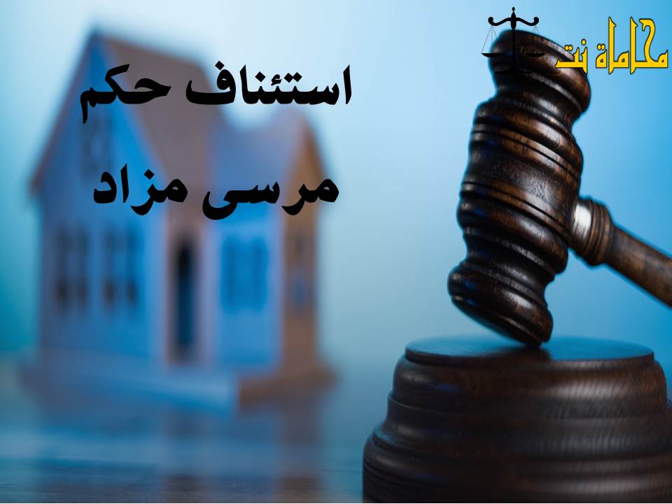 رقم مكافحة الابتزاز